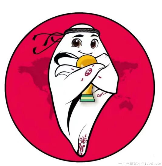 卡塔尔世界杯吉祥物
